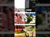 Touch of Learning /টাচ অফ লার্নিং